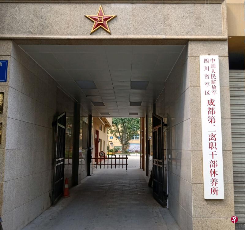 消息透露,解放军将在年底前将绝大部分干休所管理移交给地方,完成“脖子以下”军改重点部分。图为成都一干休所(互联网) 消息透露,解放军将在年底前将绝大部分干休所管理移交给地方,完成“脖子以下”军改重点部分。图为成都一干休所(互联网)