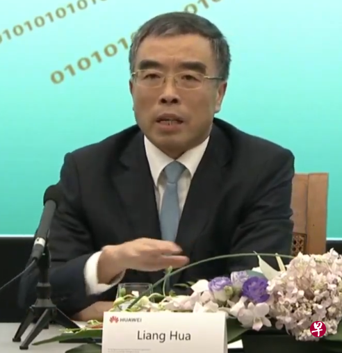 华为董事长梁华7月30日在华为2019年上半年业绩发布会上回答记者提问。(互联网) 华为董事长梁华7月30日在华为2019年上半年业绩发布会上回答记者提问。(互联网)