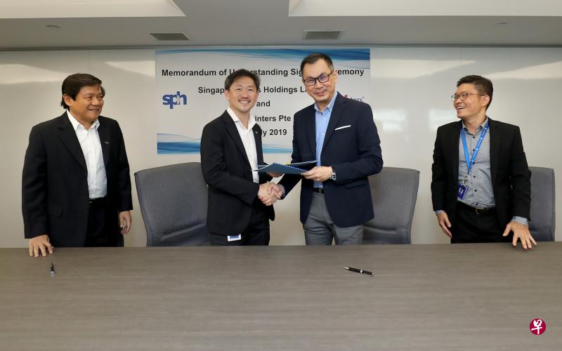 新加坡报业控股副执行长陈康威(左二)与时信集团总裁萧炳炎(右二)签署合作备忘录。报业控股印刷部高级副总裁林瑞耀(左一)和时信集团印刷部和发展策略总裁陈振生(右一)在场见证。(何炳耀摄) 新加坡报业控股副执行长陈康威(左二)与时信集团总裁萧炳炎(右二)签署合作备忘录。报业控股印刷部高级副总裁林瑞耀(左一)和时信集团印刷部和发展策略总裁陈振生(右一)在场见证。(何炳耀摄)