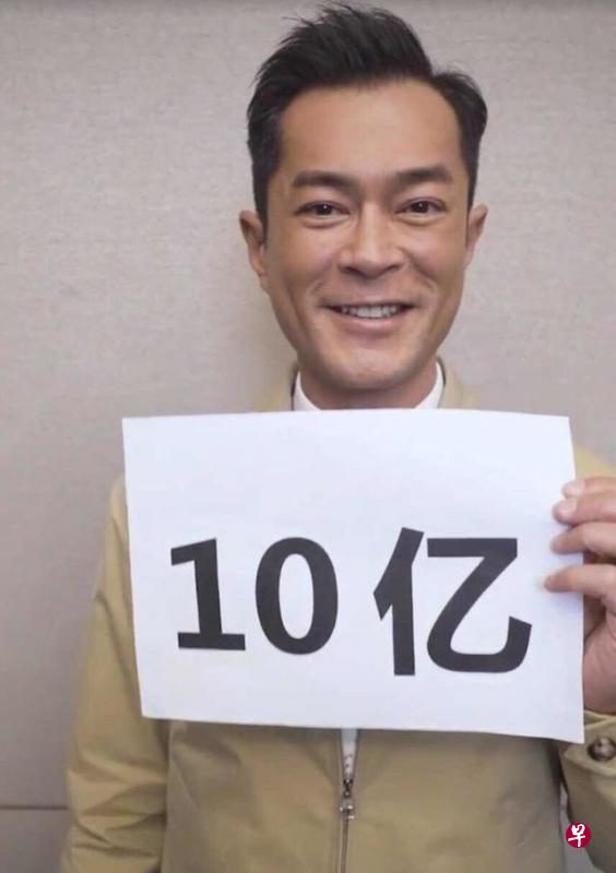《扫毒2》中国票房破10亿人民币,古天乐第一时间在微博报喜。(互联网) 《扫毒2》中国票房破10亿人民币,古天乐第一时间在微博报喜。(互联网)