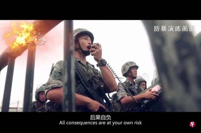 解放军驻港部队宣传片中,军人用广东话高声警告“后果自负”。(法新社) 解放军驻港部队宣传片中,军人用广东话高声警告“后果自负”。(法新社)