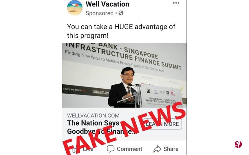 有诈骗网站冒用副总理兼财政部长王瑞杰的名义推销投资计划，王瑞杰已报警处理。（取自面簿） 