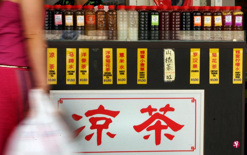 脾胃虚寒患者不宜多喝清热泻火的凉茶。(档案照) 脾胃虚寒患者不宜多喝清热泻火的凉茶。(档案照)