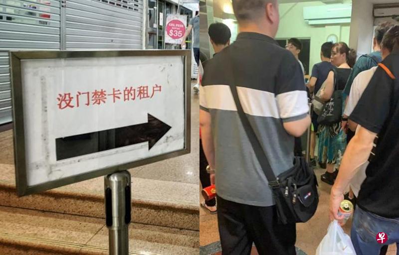 (左图)大楼底层保安室外摆放告示,没有门禁卡的住户都必须排队登记才能回家。(右图)傍晚人流量高的时候,甚至出现大排长龙登记的情况。(读者提供) (左图)大楼底层保安室外摆放告示,没有门禁卡的住户都必须排队登记才能回家。(右图)傍晚人流量高的时候,甚至出现大排长龙登记的情况。(读者提供)