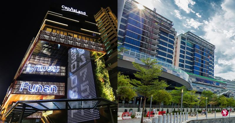 由凯德商用新加坡信托拥有的福南(Funan)及星狮地产信托拥有的水滨坊(Waterway Point)。(档案照/星狮地产信托) 由凯德商用新加坡信托拥有的福南(Funan)及星狮地产信托拥有的水滨坊(Waterway Point)。(档案照/星狮地产信托)
