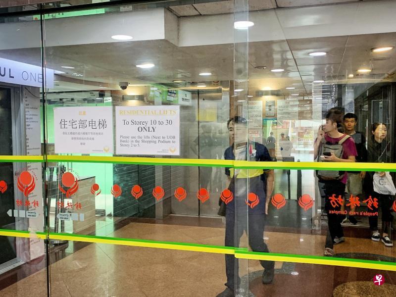 珍珠坊公寓共有三部电梯,其中两部需要通门卡启动。公寓管理层8月起收紧保安措施,没有通门卡的住户都得先登记。没带卡的住户在下班高峰时段排起长龙登记,排上一小时才能回家。(严宣融摄) 珍珠坊公寓共有三部电梯,其中两部需要通门卡启动。公寓管理层8月起收紧保安措施,没有通门卡的住户都得先登记。没带卡的住户在下班高峰时段排起长龙登记,排上一小时才能回家。(严宣融摄)