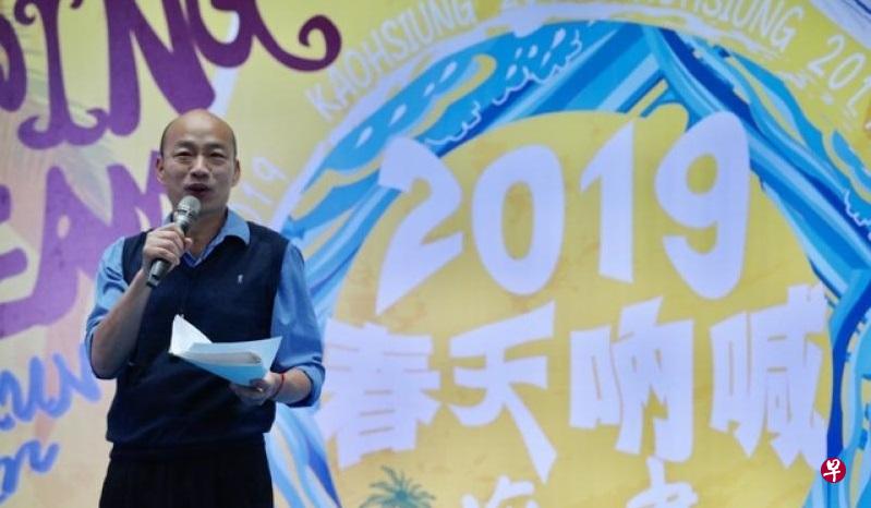 高雄市长韩国瑜在今年5月初举办的《春呐音乐季》上台致词,且高歌《读你》。(网络)) 高雄市长韩国瑜在今年5月初举办的《春呐音乐季》上台致词,且高歌《读你》。(网络))