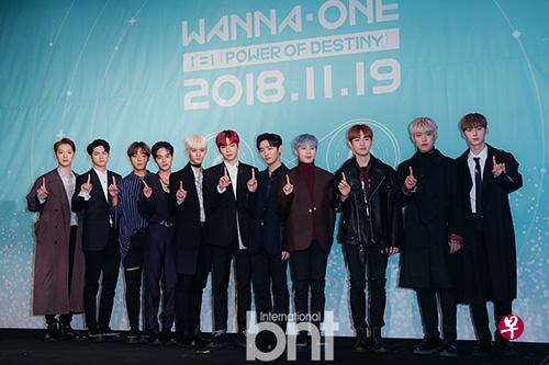 8月7日是Wanna One出道两周年纪念日。(图/bnt DB) 8月7日是Wanna One出道两周年纪念日。(图/bnt DB)
