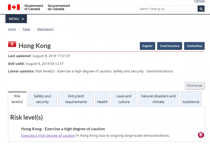 加拿大提升对香港的旅游警示至“高度警戒”级别。(加拿大政府官网) 加拿大提升对香港的旅游警示至“高度警戒”级别。(加拿大政府官网)