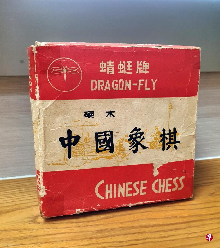 这副象棋承载着王乙康父亲王连丁留给他的人生教诲。(王乙康提供) 这副象棋承载着王乙康父亲王连丁留给他的人生教诲。(王乙康提供)