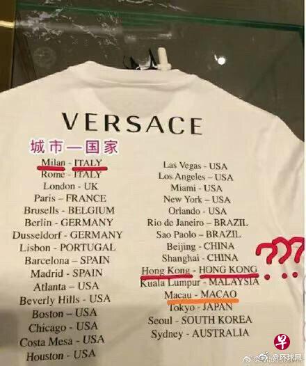 意大利品牌范思哲因将港澳台与中国分开表述,而被迫一日内两次道歉。(取自微博) 意大利品牌范思哲因将港澳台与中国分开表述,而被迫一日内两次道歉。(取自微博)