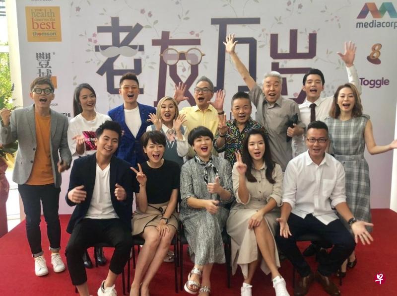 《老友万岁》受欢迎的主因是,全体演员的默契如老友相见欢,有感染力。(档案照) 《老友万岁》受欢迎的主因是,全体演员的默契如老友相见欢,有感染力。(档案照)