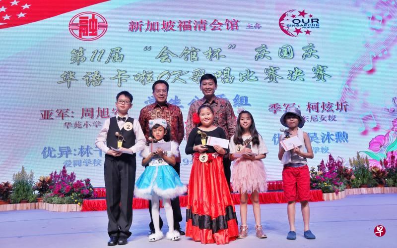 徐芳达(后排右一)与福清会馆主席林方华为“会馆杯”学生组决赛参赛者颁奖。(特约陈福洲摄) 徐芳达(后排右一)与福清会馆主席林方华为“会馆杯”学生组决赛参赛者颁奖。(特约陈福洲摄)