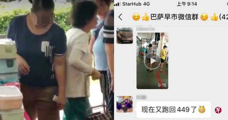 （左图）摊主录下的视频显示，阿嫂（左）一直盯着顾客的包包和手推车。（右图）摊贩在群组里更新阿嫂的行踪，相互提醒。（受访者提供）