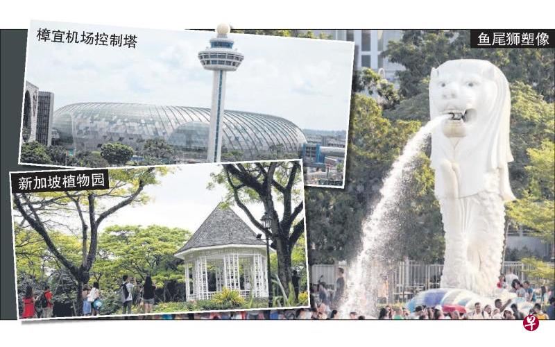 国人对鱼尾狮塑像、樟宜机场控制塔和新加坡植物园最为熟悉,也普遍把它们视为本地最重要的历史地标。(早报合成图) 国人对鱼尾狮塑像、樟宜机场控制塔和新加坡植物园最为熟悉,也普遍把它们视为本地最重要的历史地标。(早报合成图)