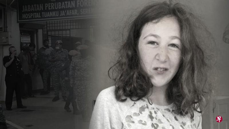 解剖报告显示,诺拉艾妮生前没有受到性侵犯。(互联网) 解剖报告显示,诺拉艾妮生前没有受到性侵犯。(互联网)