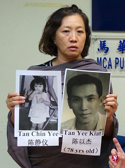 陈静仪希望能在有生之年与父团圆。(中国报) 陈静仪希望能在有生之年与父团圆。(中国报)