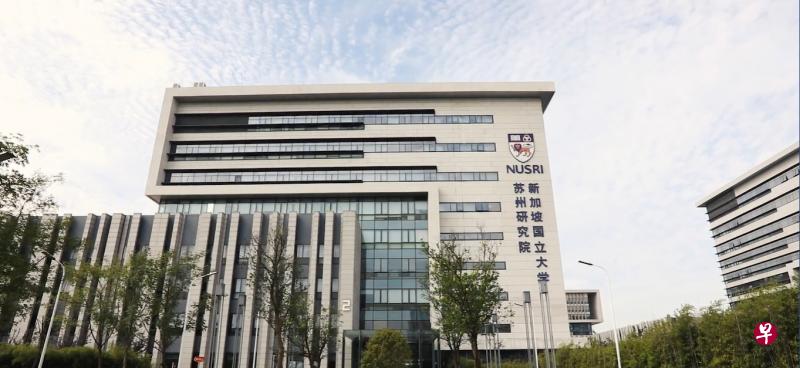 新加坡国立大学苏州研究院已累计孵化科创企业75家,融资总额超过8亿元人民币(1.57亿新元)。(取自研究院官网) 新加坡国立大学苏州研究院已累计孵化科创企业75家,融资总额超过8亿元人民币(1.57亿新元)。(取自研究院官网)