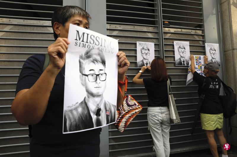 有网民昨天下午到英国驻香港总领事馆请愿，声援郑文杰并要求领事馆救人。（美联社）