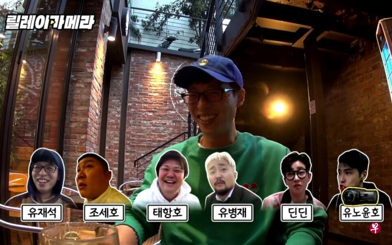 《摄像机接力》单元从刘在锡(左图,左起)开始传给曹世镐、太恒浩、柳炳宰、DinDin和允浩。这个单元泄露了娱乐圈的人脉,演员太恒浩意外请来女星李圣经(右图右)一起玩。 《摄像机接力》单元从刘在锡(左图,左起)开始传给曹世镐、太恒浩、柳炳宰、DinDin和允浩。这个单元泄露了娱乐圈的人脉,演员太恒浩意外请来女星李圣经(右图右)一起玩。