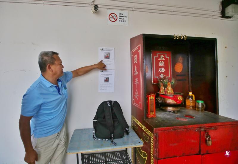 洪德来指出,市镇会本月两次贴出告示,要求在25日前移走神台,否则将强制移除。 洪德来指出,市镇会本月两次贴出告示,要求在25日前移走神台,否则将强制移除。