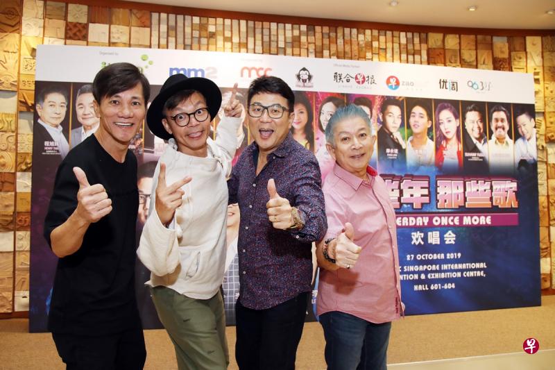 王雷(左起)、李国煌、梁志强和程旭辉要观众一起欢唱,一起欢笑。(周国威摄) 王雷(左起)、李国煌、梁志强和程旭辉要观众一起欢唱,一起欢笑。(周国威摄)