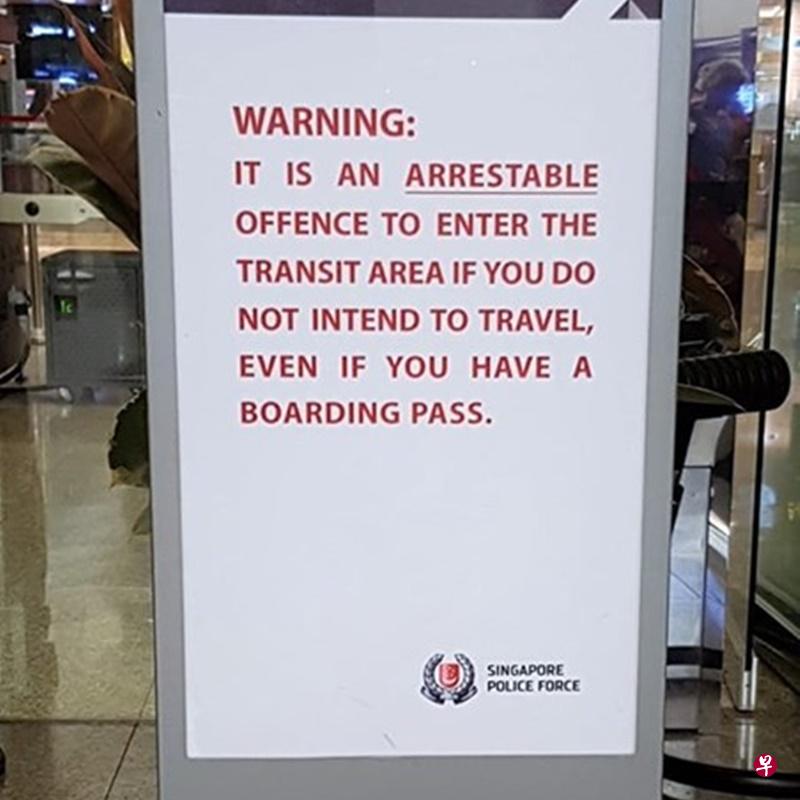 警方在樟宜机场过境处放置告示,提醒公众滥用登机证属于违法行为。(取自警方面簿) 警方在樟宜机场过境处放置告示,提醒公众滥用登机证属于违法行为。(取自警方面簿)