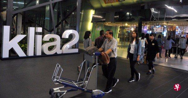 从10月1日开始,吉隆坡第二国际机场(KLIA2)和其他马国国内机场只向非亚细安航班乘客征收0.50令吉的机场税。(档案照) 从10月1日开始,吉隆坡第二国际机场(KLIA2)和其他马国国内机场只向非亚细安航班乘客征收0.50令吉的机场税。(档案照)