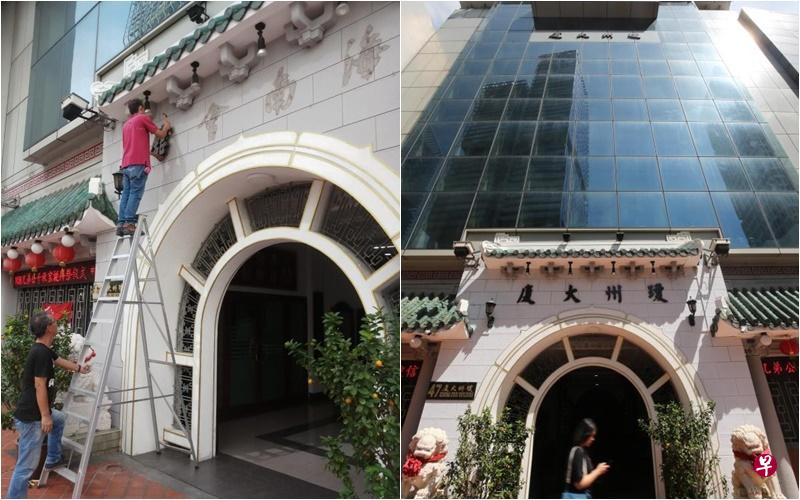 左:琼州大厦一楼门面原本贴着的“海南会馆”四个大字前天傍晚被撤下。(潘家海提供)右:海南会馆去年底被禁使用琼州大厦,如今大厦的招牌也换成“琼州大厦”了。(唐家鸿摄) 左:琼州大厦一楼门面原本贴着的“海南会馆”四个大字前天傍晚被撤下。(潘家海提供)右:海南会馆去年底被禁使用琼州大厦,如今大厦的招牌也换成“琼州大厦”了。(唐家鸿摄)