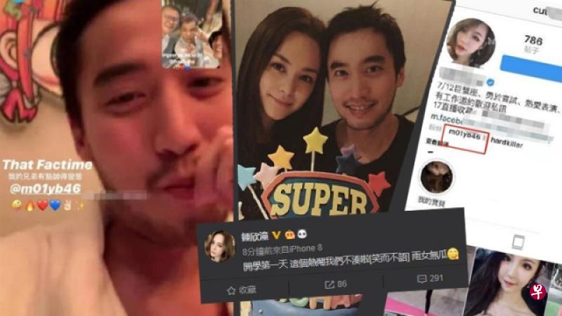阿娇老公赖弘国被爆出轨火辣网红。(网络) 阿娇老公赖弘国被爆出轨火辣网红。(网络)