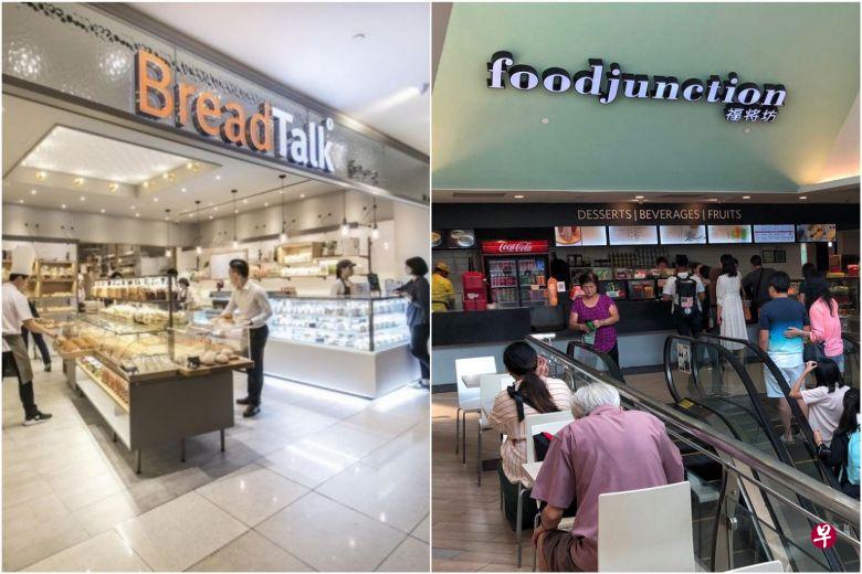 面包物语集团(BreadTalk)以8000万元收购福将食阁(Food Junction),扩展食阁业务。(档案照片) 面包物语集团(BreadTalk)以8000万元收购福将食阁(Food Junction),扩展食阁业务。(档案照片)