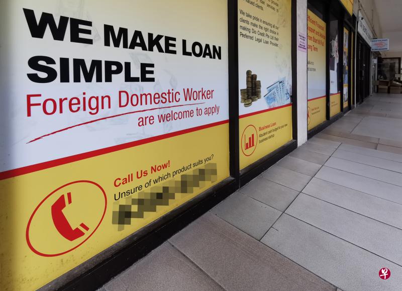 一些借贷公司以女佣为主要对象,广告词也专门对准女佣的借贷需求。(档案照) 一些借贷公司以女佣为主要对象,广告词也专门对准女佣的借贷需求。(档案照)
