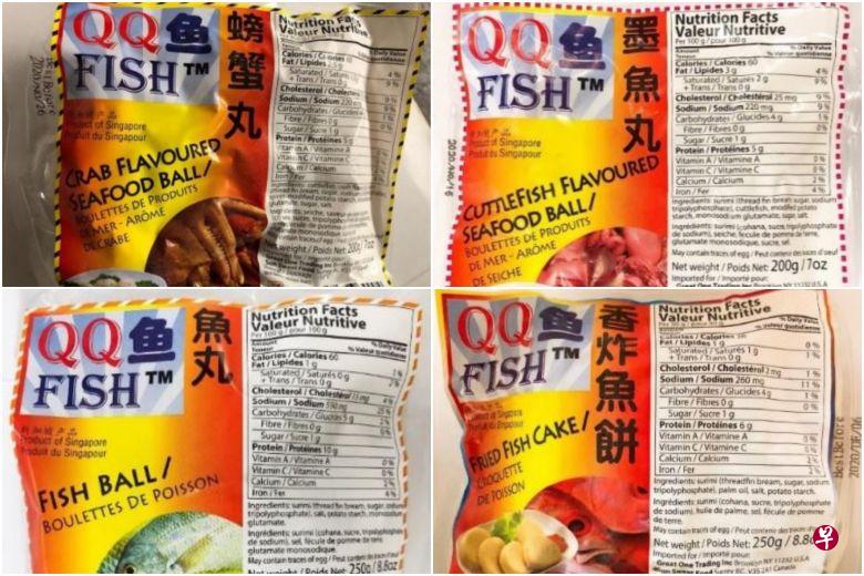 由于未在包装注明含有鸡蛋成分,加拿大食品检验局近期召回八款由本地两家公司制造的“QQ鱼”品牌海鲜食品。(新加坡食品局提供) 由于未在包装注明含有鸡蛋成分,加拿大食品检验局近期召回八款由本地两家公司制造的“QQ鱼”品牌海鲜食品。(新加坡食品局提供)