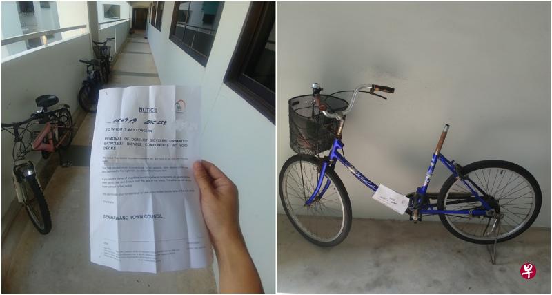三巴旺市镇理事会人员被指到每一座组屋张贴通告,要求车主在三天内移走脚踏车。(右图)有些脚踏车失修情况严重,不是多处生锈,就是连坐垫都没了。(取自面簿) 三巴旺市镇理事会人员被指到每一座组屋张贴通告,要求车主在三天内移走脚踏车。(右图)有些脚踏车失修情况严重,不是多处生锈,就是连坐垫都没了。(取自面簿)