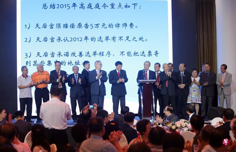 昨晚的海南会馆165周年会庆晚宴上,在场的海南社团会长上台表示他们支持海南会馆会长潘家海申请让注册公司“琼州天后宫及义山”清盘的法律行动。站在讲台前红色领带者是潘家海。(刘启成摄) 昨晚的海南会馆165周年会庆晚宴上,在场的海南社团会长上台表示他们支持海南会馆会长潘家海申请让注册公司“琼州天后宫及义山”清盘的法律行动。站在讲台前红色领带者是潘家海。(刘启成摄)