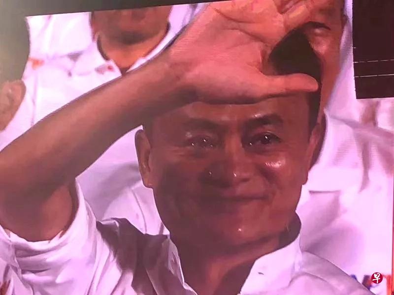 马云今天出席阿里巴巴20周年晚会,在会上被拍到眼含热泪。(取自“长安街知事”微信公众号) 马云今天出席阿里巴巴20周年晚会,在会上被拍到眼含热泪。(取自“长安街知事”微信公众号)