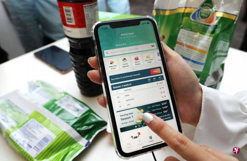 协助消费者货比三家的手机应用“省钱之友”(Price Kaki)覆盖范围即日起扩大到全岛,让更多消费者受益。(档案照) 协助消费者货比三家的手机应用“省钱之友”(Price Kaki)覆盖范围即日起扩大到全岛,让更多消费者受益。(档案照)