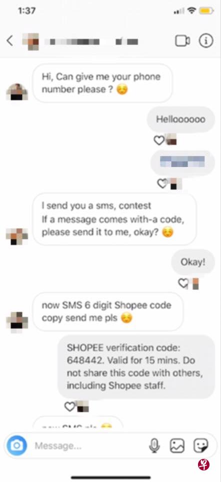 骗子会冒充受害人的面簿和Instagram朋友或追踪者,向受害人索取联络号码和信用卡或转账卡的照片,以“帮忙”受害人参加由上述两个网购平台举办的“幸运抽奖”。骗子过后也会要求受害人提供在手机所收到的一次性密码。(取自警方面簿) 骗子会冒充受害人的面簿和Instagram朋友或追踪者,向受害人索取联络号码和信用卡或转账卡的照片,以“帮忙”受害人参加由上述两个网购平台举办的“幸运抽奖”。骗子过后也会要求受害人提供在手机所收到的一次性密码。(取自警方面簿)