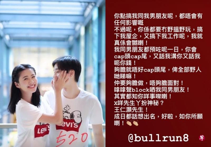 (左图)江嘉敏不时在IG与男友Anthony放闪。(右图)江嘉敏昨午在IG留言反击,强调与男友感情未受影响,表示有人谣传她跟Anthony感情出现问题,有人是她的新男朋友,说订了机票酒店陪她散心。(互联网) (左图)江嘉敏不时在IG与男友Anthony放闪。(右图)江嘉敏昨午在IG留言反击,强调与男友感情未受影响,表示有人谣传她跟Anthony感情出现问题,有人是她的新男朋友,说订了机票酒店陪她散心。(互联网)