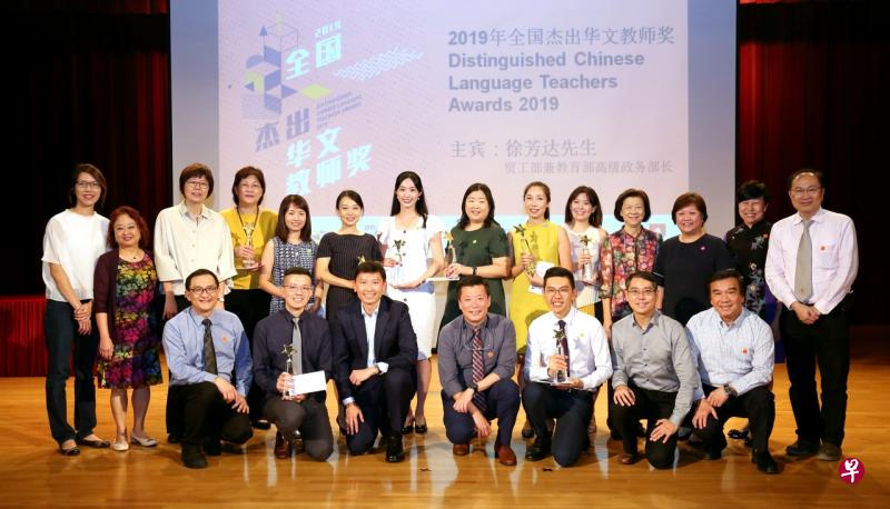 九位全国杰出华文教师奖得奖者与评审团和嘉宾合照。贸工部兼教育部高级政务部长徐芳达(前排左三)以主宾身份出席颁奖礼,报业控股华文媒体集团营运总编辑罗文燕(后排左一)、华文媒体集团社长李慧玲(后排左三)和《联合早报》兼《联合晚报》总编辑吴新迪(前排左四)也出席活动。(梁麒麟摄) 九位全国杰出华文教师奖得奖者与评审团和嘉宾合照。贸工部兼教育部高级政务部长徐芳达(前排左三)以主宾身份出席颁奖礼,报业控股华文媒体集团营运总编辑罗文燕(后排左一)、华文媒体集团社长李慧玲(后排左三)和《联合早报》兼《联合晚报》总编辑吴新迪(前排左四)也出席活动。(梁麒麟摄)