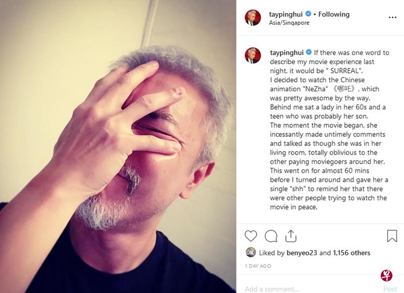 郑斌辉被呛“演员就可以傲慢”。(取自郑斌辉IG) 郑斌辉被呛“演员就可以傲慢”。(取自郑斌辉IG)