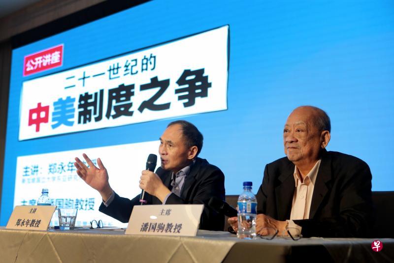 郑永年教授（左）指出，中美贸易战是比上世纪美国与前苏联之间的“冷战”和“热战”更好的竞争形式。右为讲座主席、新加坡—中国友好协会会长潘国驹教授。（严宣融摄）
