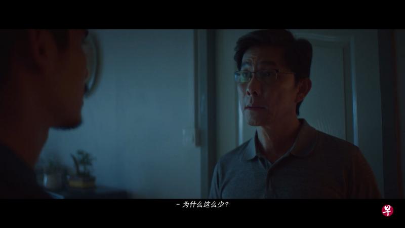 职总英康近日推出的保险广告中,一名男青年被咄咄逼人的老爸责问,为什么家用给那么少。(视频截图) 职总英康近日推出的保险广告中,一名男青年被咄咄逼人的老爸责问,为什么家用给那么少。(视频截图)