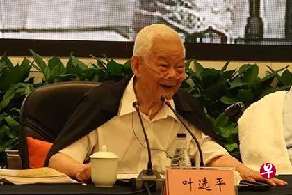 叶选平（互联网）
