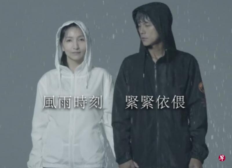 阿翔和妻子Grace淋雨拍服饰广告,民众观感不佳。(互联网) 阿翔和妻子Grace淋雨拍服饰广告,民众观感不佳。(互联网)