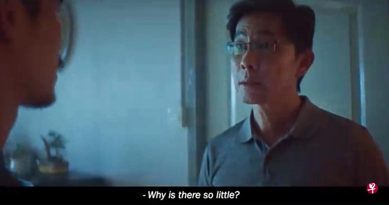 职总英康的广告将父亲塑造成诸多挑剔的“吸血鬼”,让不少人看了感到不舒服。(视频截图) 职总英康的广告将父亲塑造成诸多挑剔的“吸血鬼”,让不少人看了感到不舒服。(视频截图)