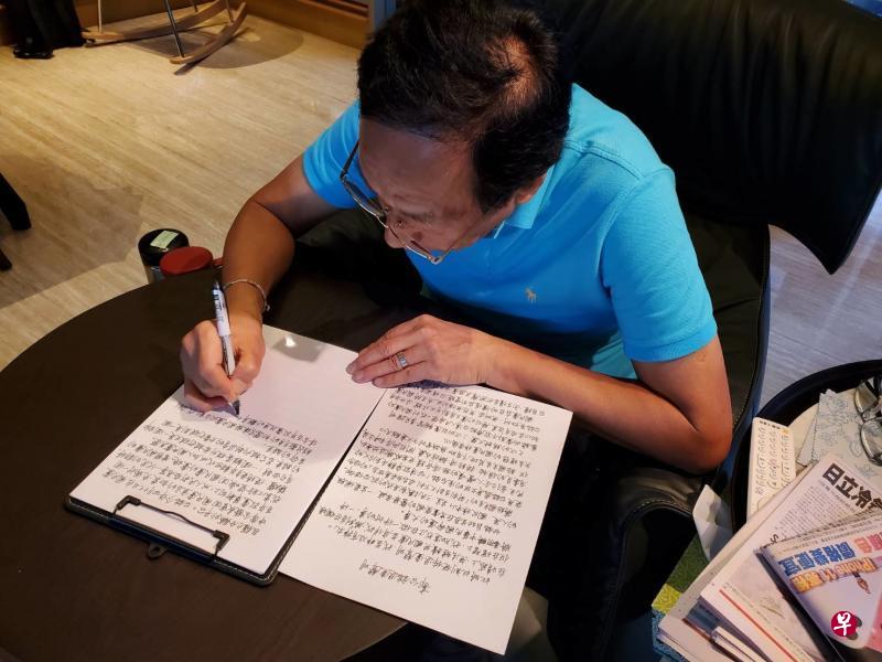 郭台铭本月12日宣布退出国民党,其办公室对外发布他手写的退党声明与照片。(郭台铭办公室提供) 郭台铭本月12日宣布退出国民党,其办公室对外发布他手写的退党声明与照片。(郭台铭办公室提供)