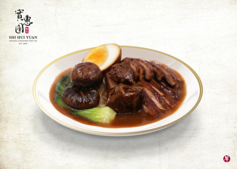 “温馨河伴”由鸡腿、鸭腿、排骨、卤蛋和香菇组成,还有招牌酱汁及幼滑河粉。(实惠园提供) “温馨河伴”由鸡腿、鸭腿、排骨、卤蛋和香菇组成,还有招牌酱汁及幼滑河粉。(实惠园提供)