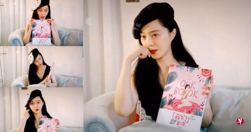 范冰冰拍影片感谢粉丝陪伴。(微博图) 范冰冰拍影片感谢粉丝陪伴。(微博图)