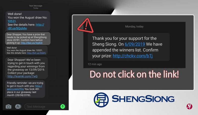 昇菘昨天在面簿贴文,教导公众如何识别相关诈骗简讯。(取自面簿) 昇菘昨天在面簿贴文,教导公众如何识别相关诈骗简讯。(取自面簿)